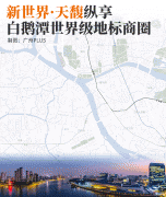 购房款的平安利用