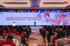 用友将继续“持久合做、共赢成长”的伙伴合做