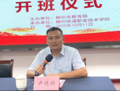 <b>进阶培训将深度聚焦校本的“长沙模式”</b>