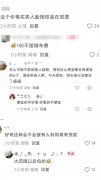 <b>“卖脸”无异于把演员的将来一次性</b>